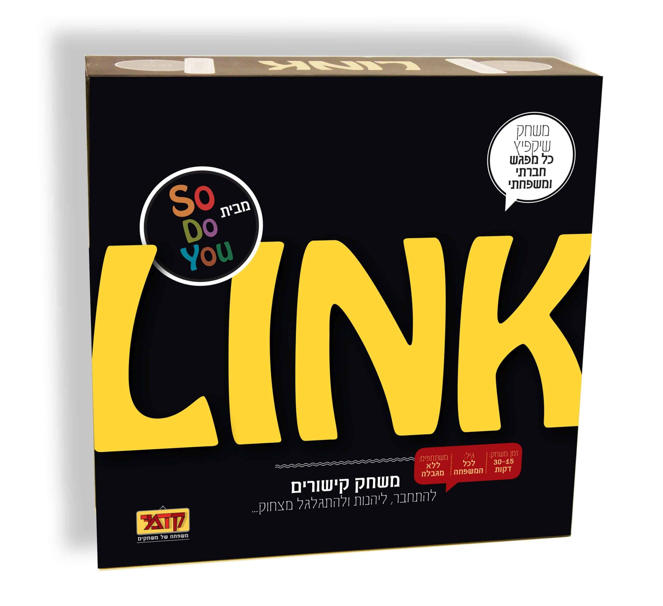 לינק LINK - משחק קישורים
