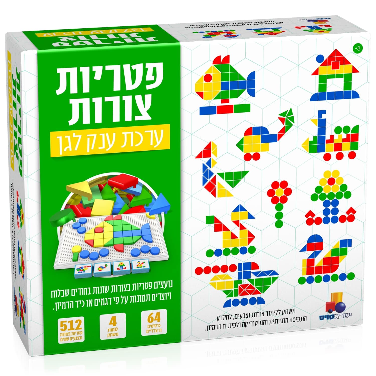 פטריות צורות - ערכת גן