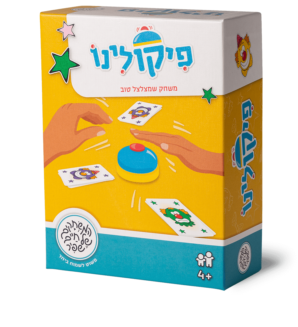 פיקולינו