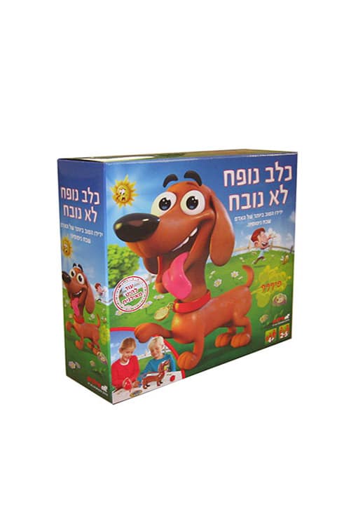 כלב נופח לא נובח