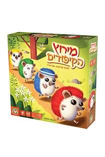 מירוץ הקיפודים