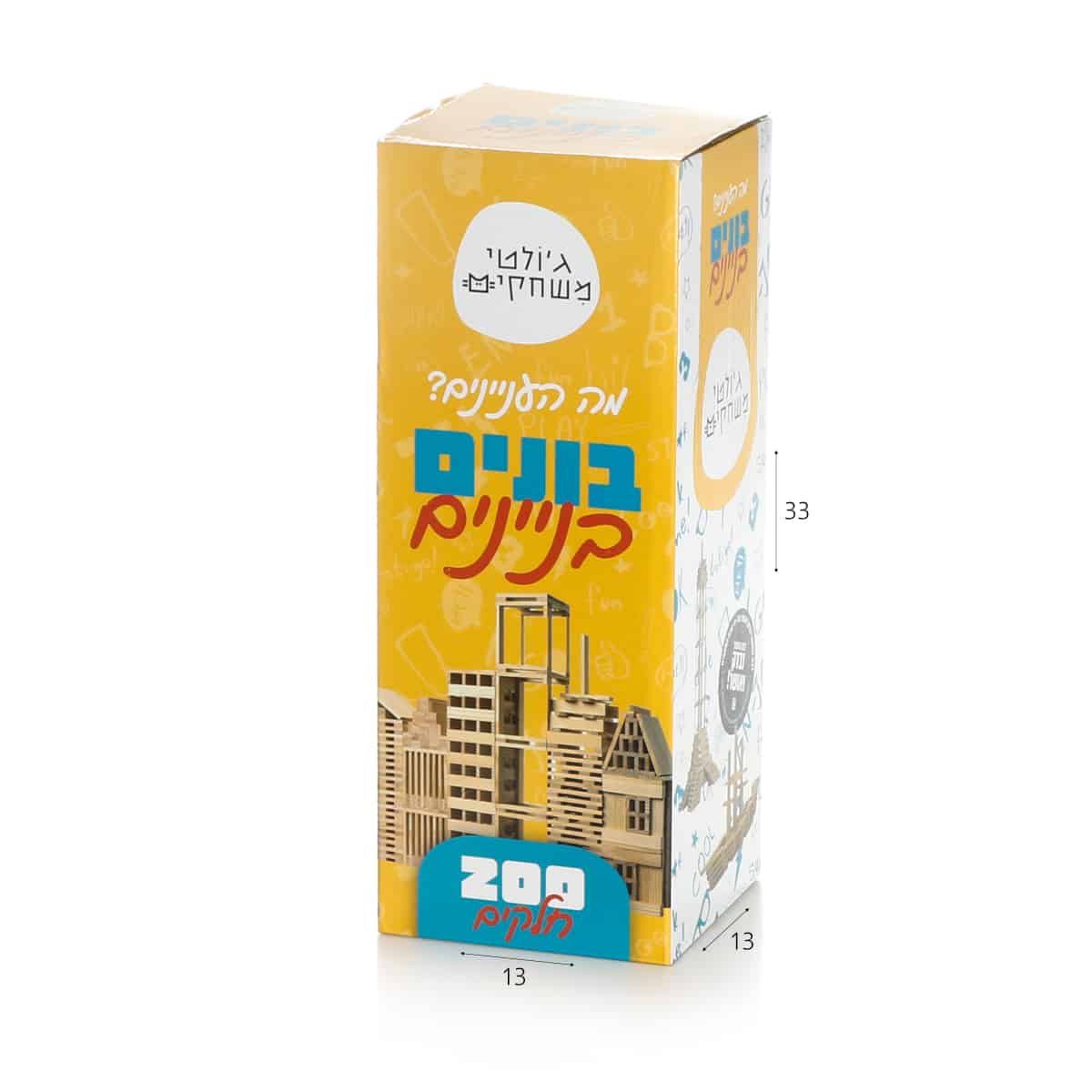 בונים בניינים עם הקפלה של ג'ולטי - 200 חלקים