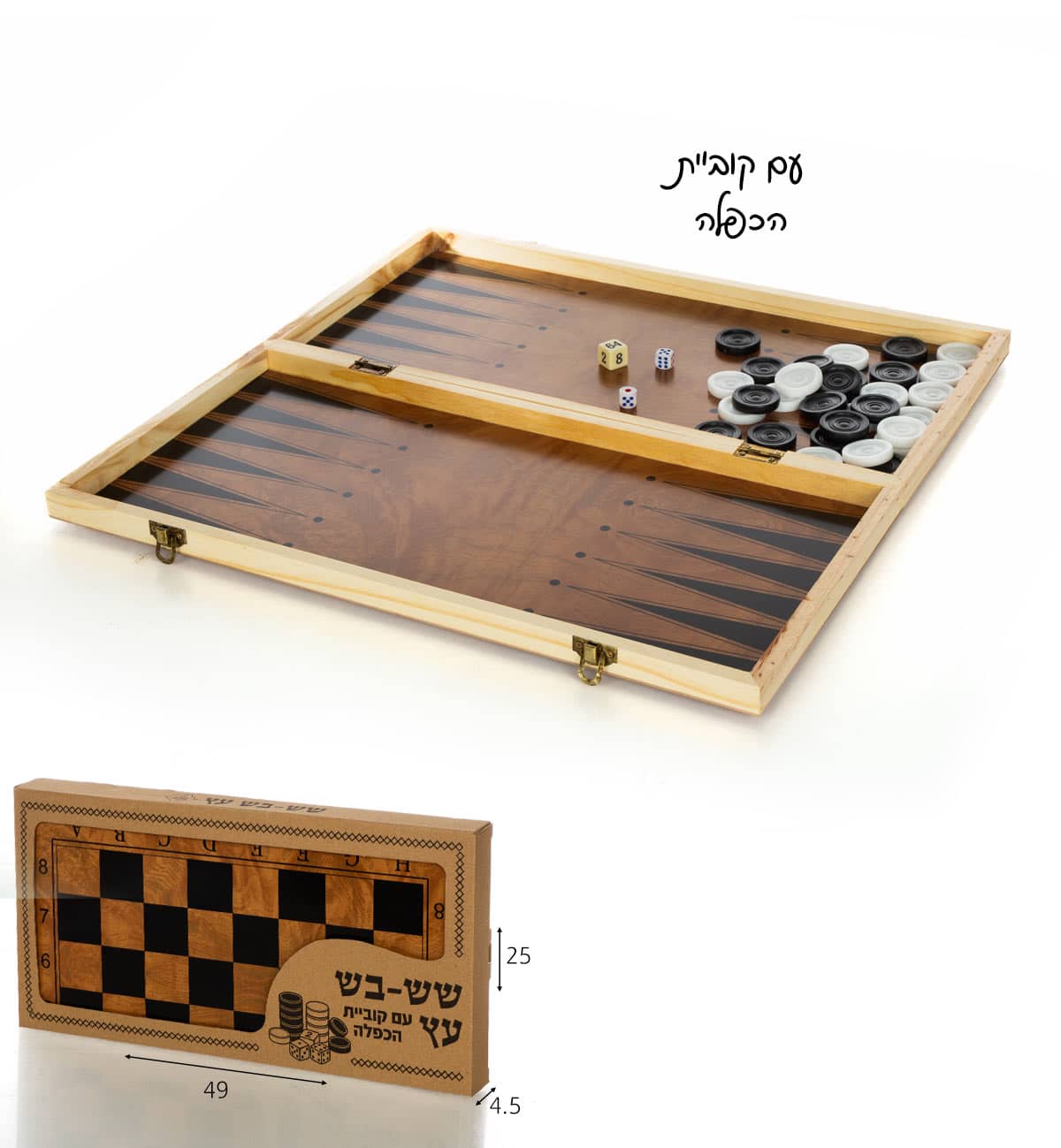 ששבש עץ עם קובית הכפלה 48*48 ס"מ