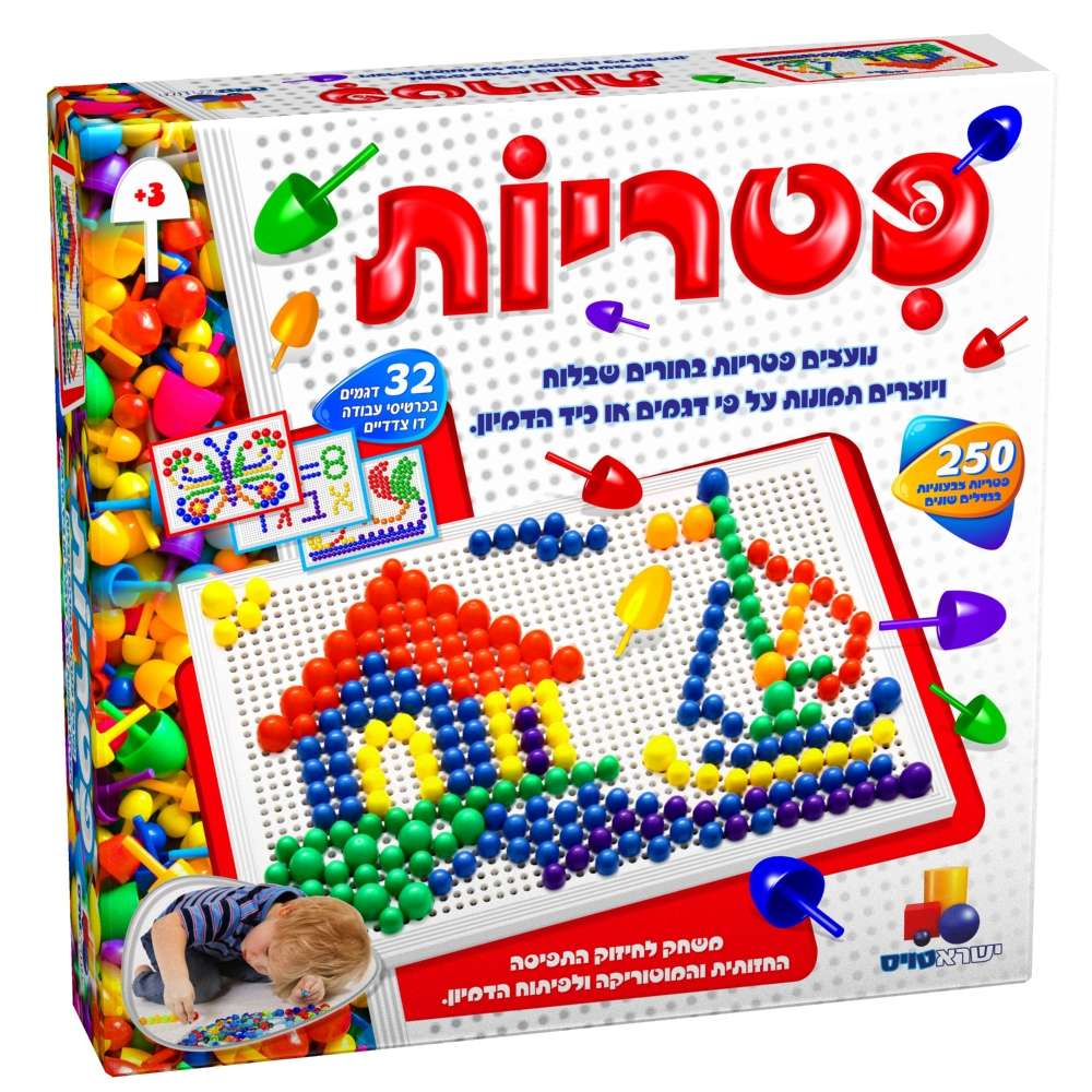 פטריות - 250 חלקים