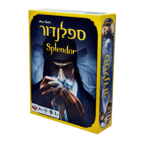 ספלנדור