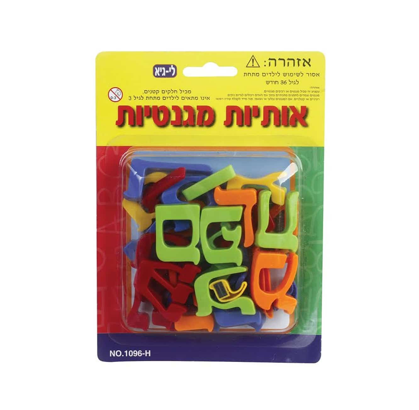 בליסטר אותיות א-ב מגנט