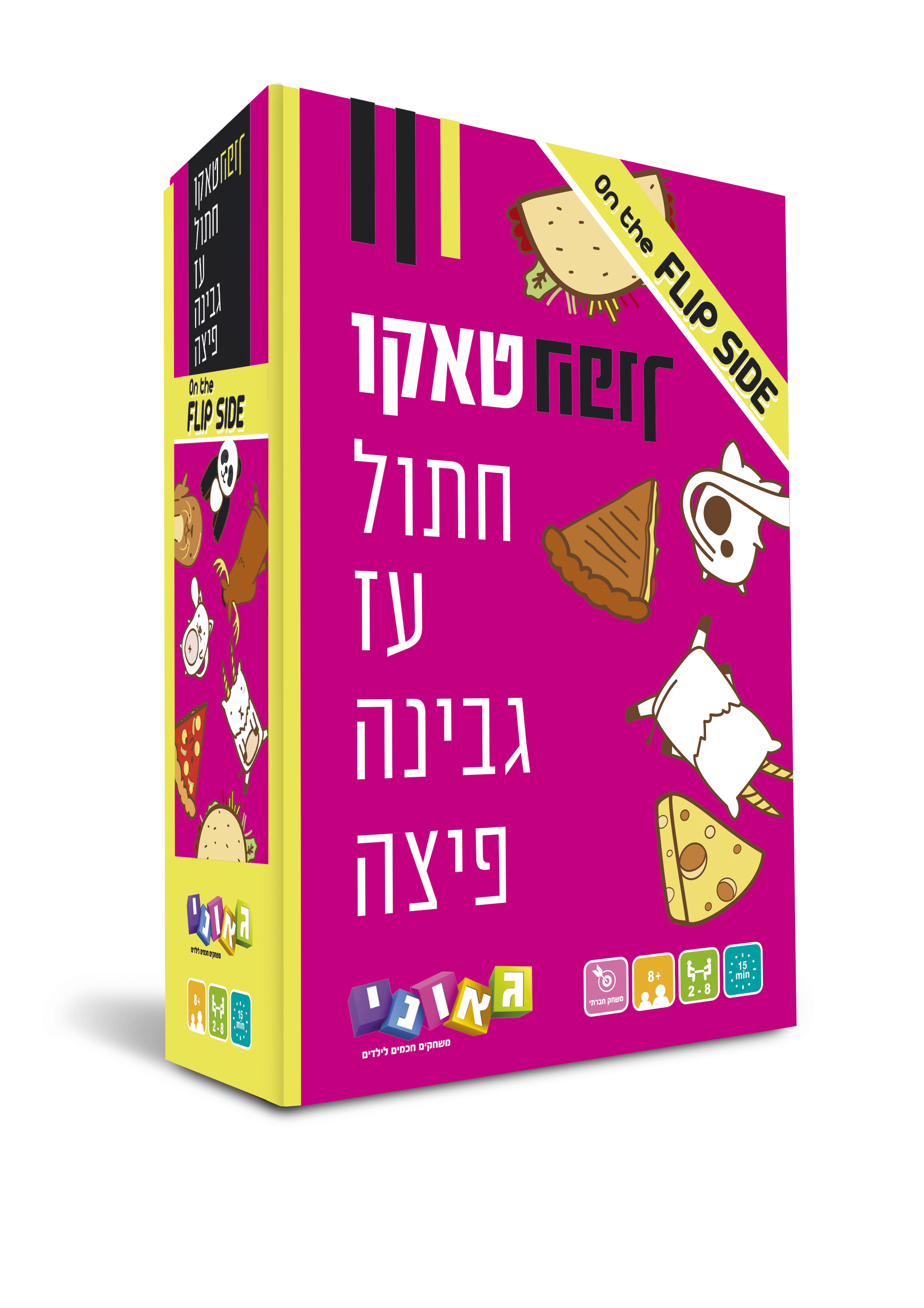 טאקו הפוך