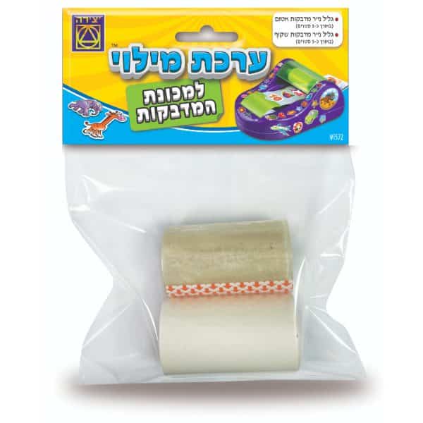 ערכת מילוי למכונת מדבקות