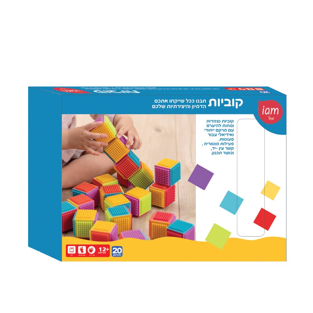 קוביות סברס