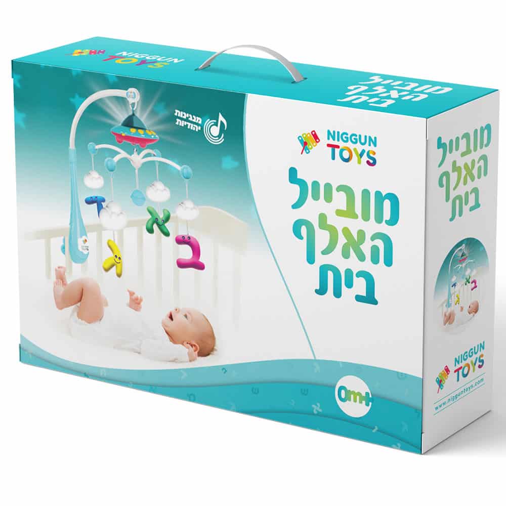 מובייל יהודי אלף בית מנגן - כחול