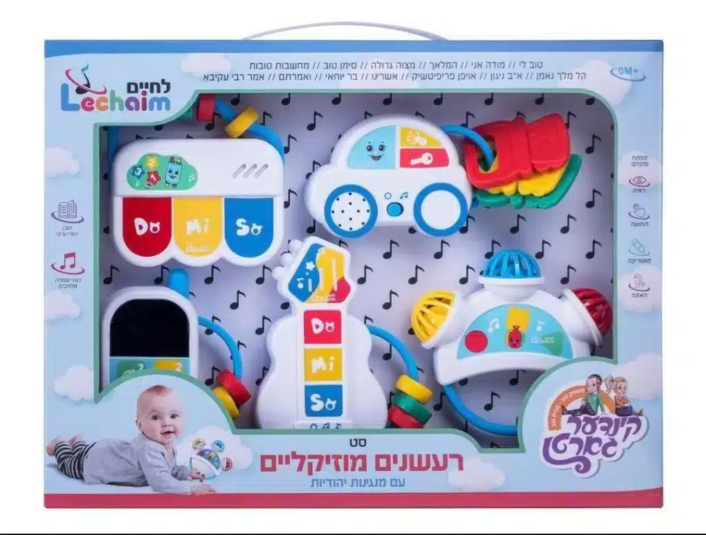 רעשנים מוזיקליים-לחיים