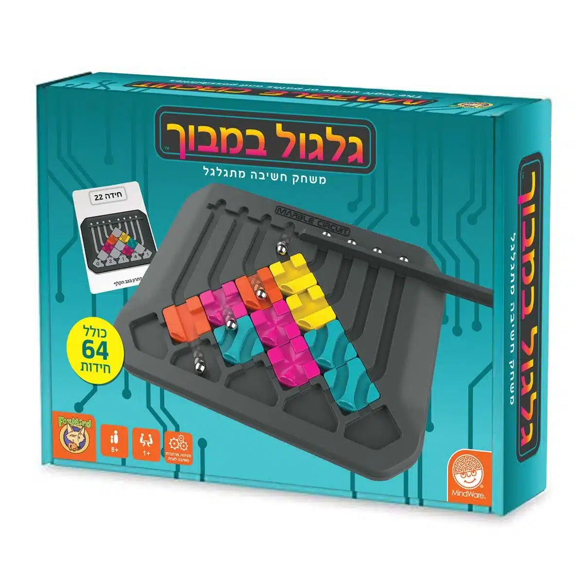 גלגול במבוך - משחק חשיבה מתגלגל