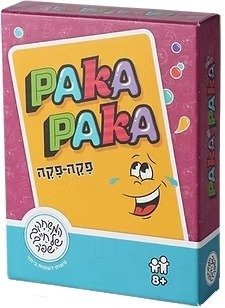 פקה פקה