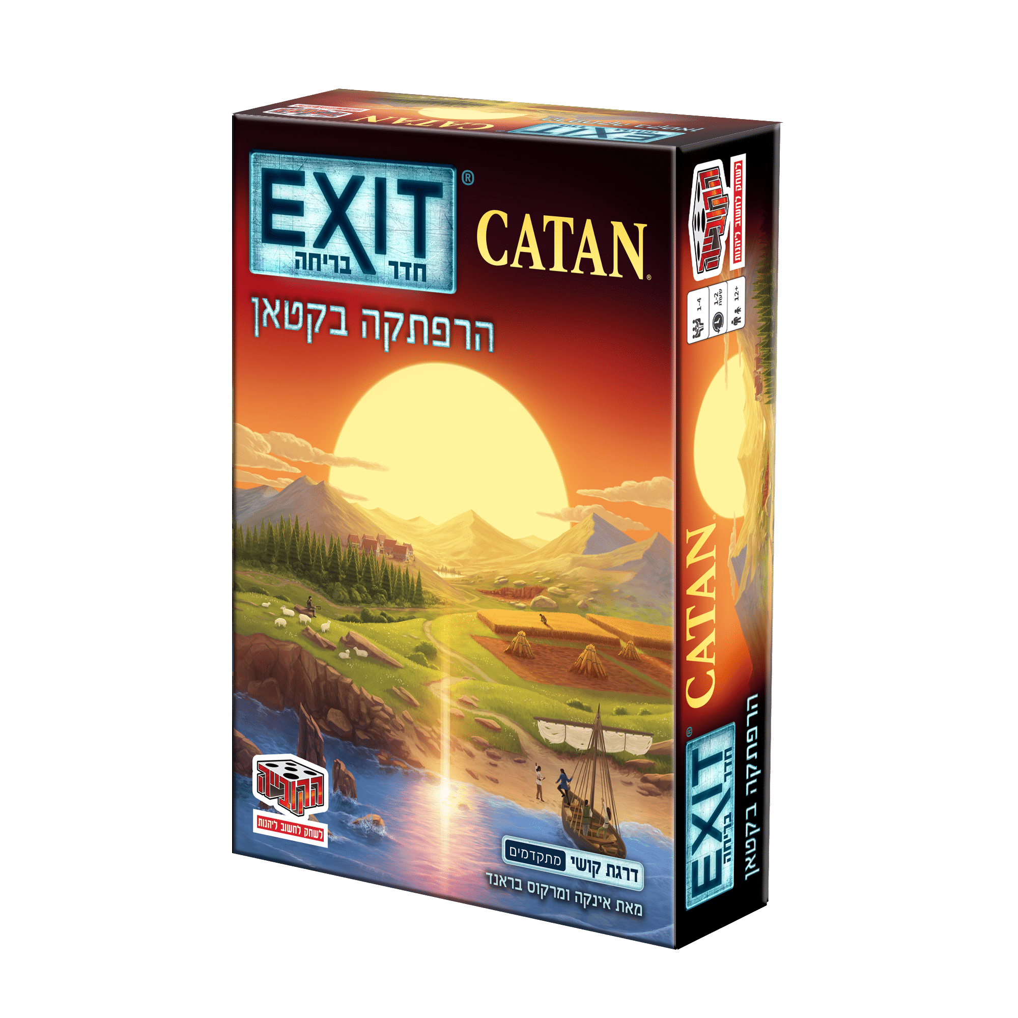 חדר בריחה הרפתקה בקטאן