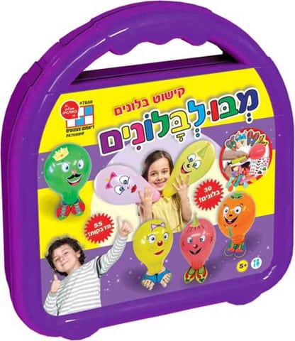 מבולבלונים