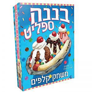 בננה ספליט