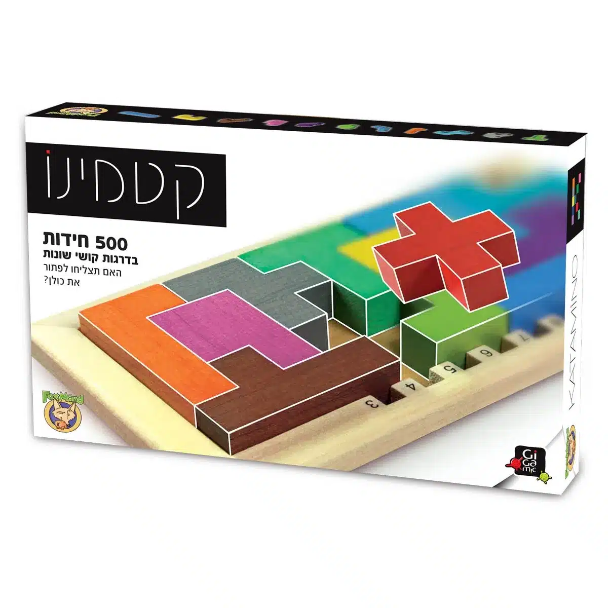קטמינו - משחק חשיבה ליחיד