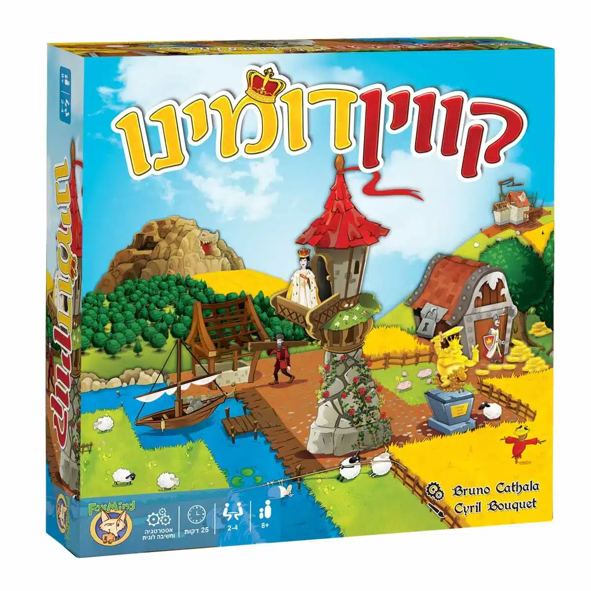 קווין דומינו