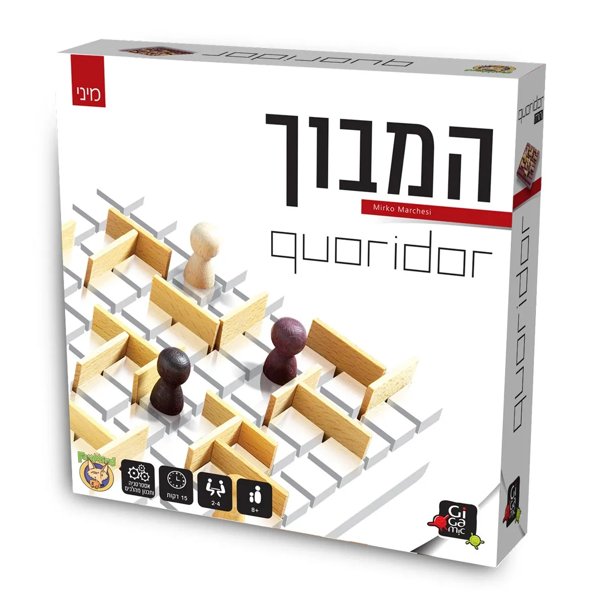 המבוך - מיני