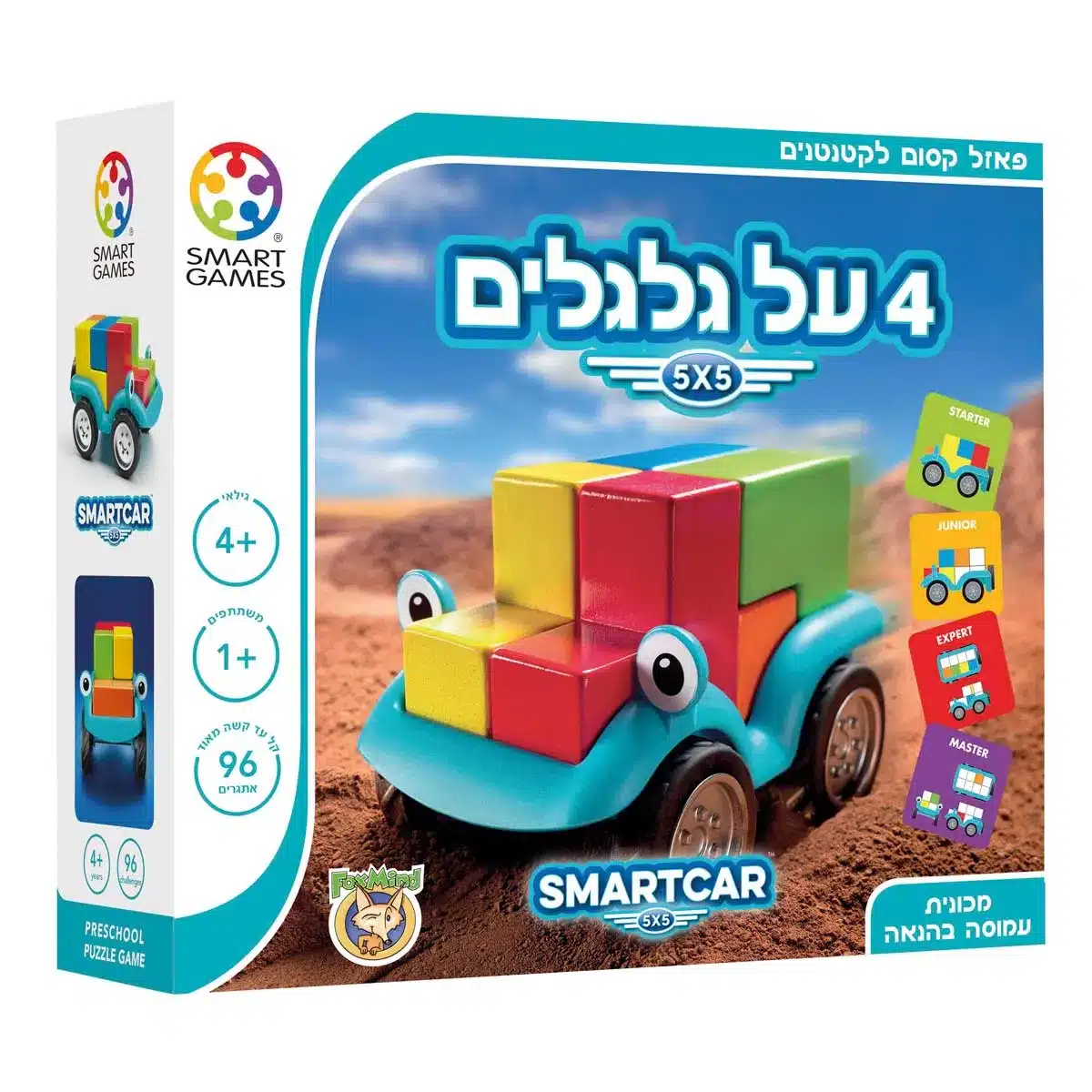 4 על גלגלים משחק חידות גאוני
