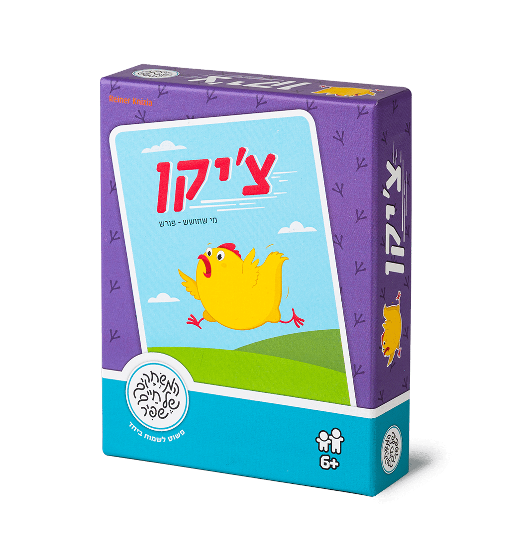 צ'יקן