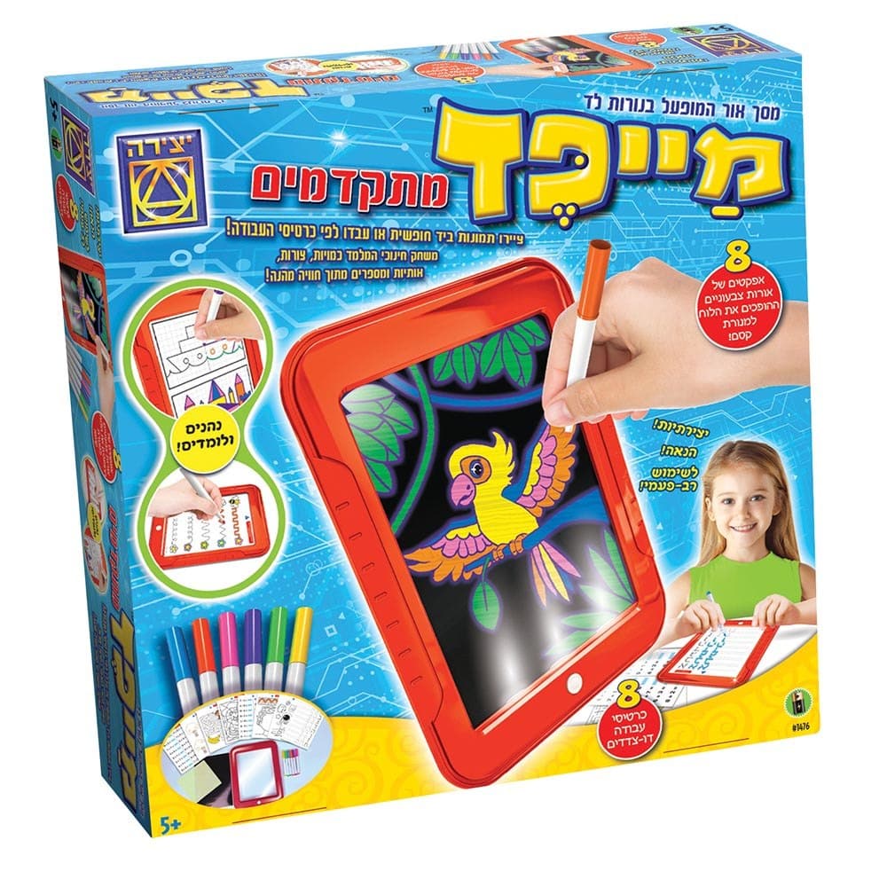 מייפד מתקדמים