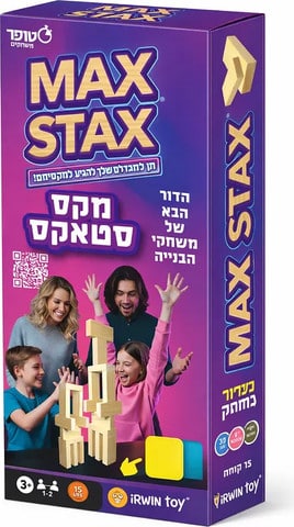 מקס סטקס - MAX STAX
