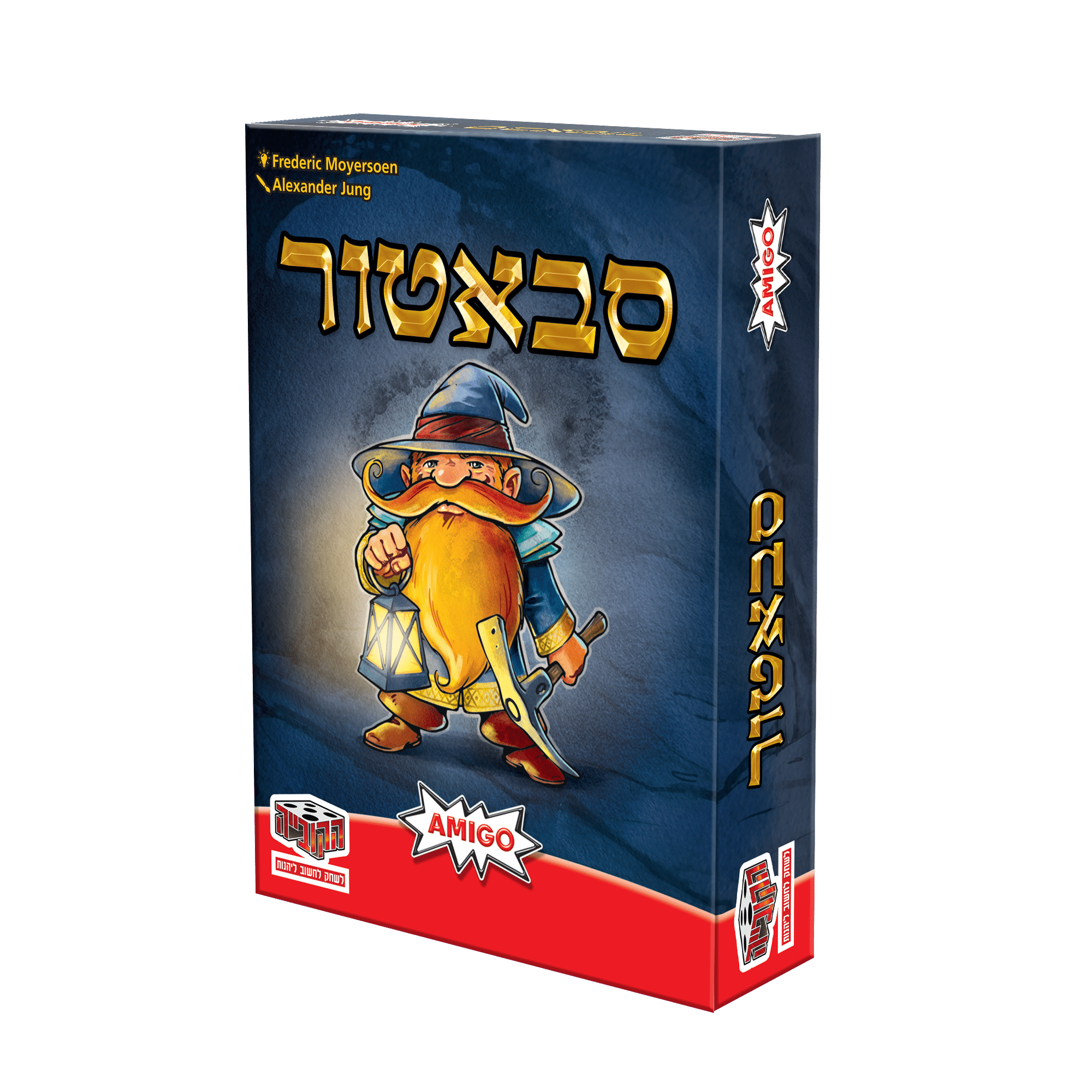 סבאטור חדש
