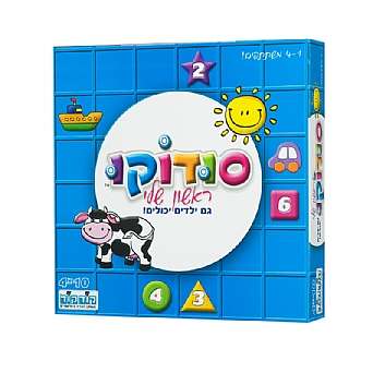 סודוקו ראשון שלי