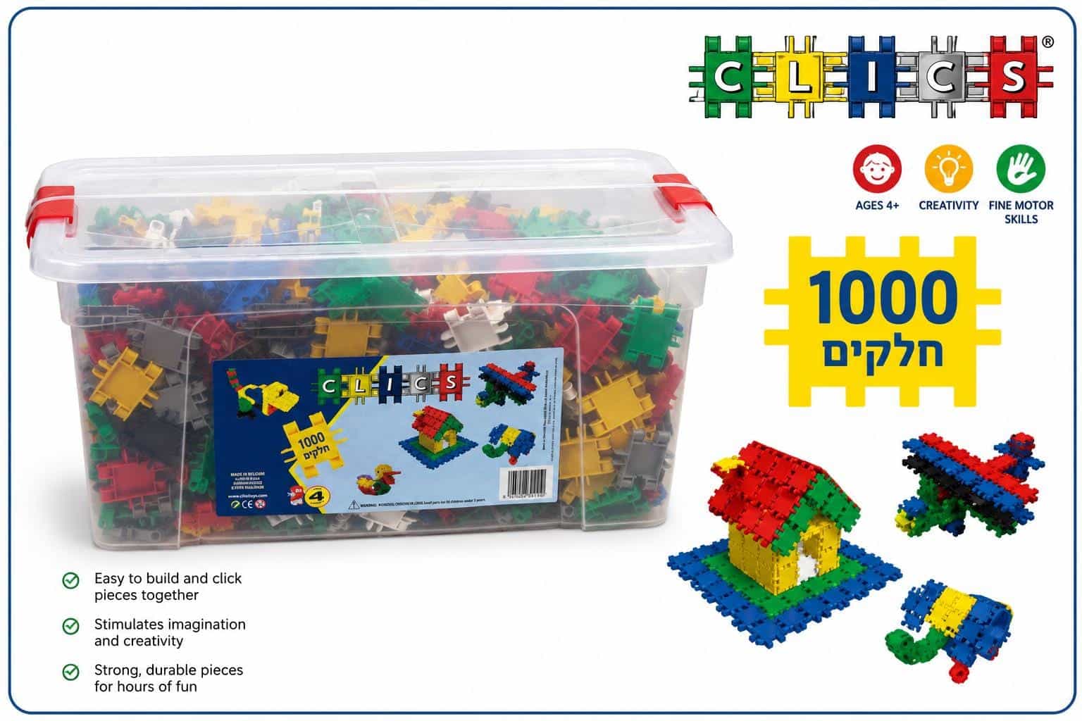 קליקס מקורי 1000 חלקים