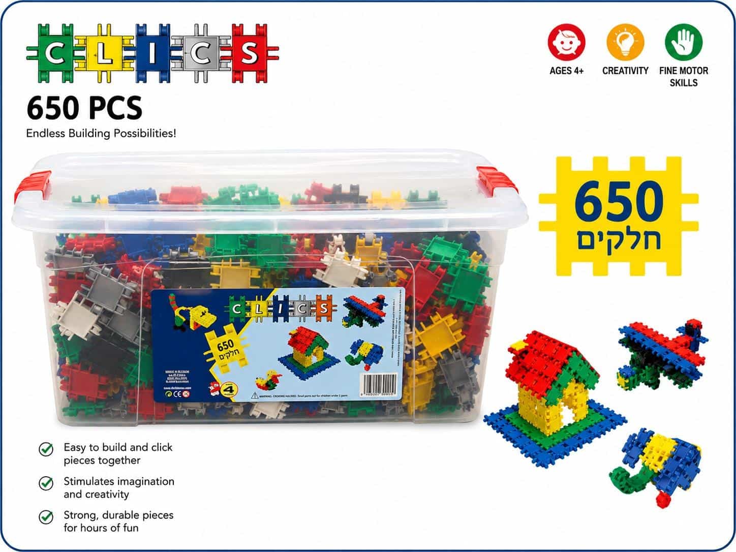 קליקס מקורי 650 חלקים