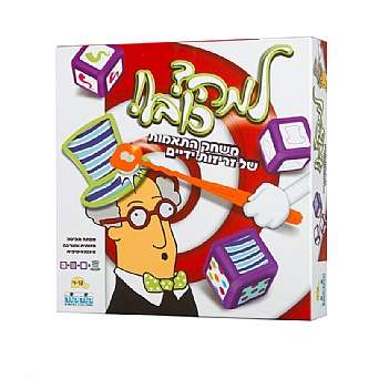 למה? כובע!