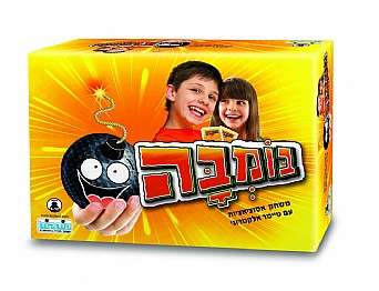 בומבה- משחק קלפים פיצוץ! במחיר סופר משתלם - טויס דיל