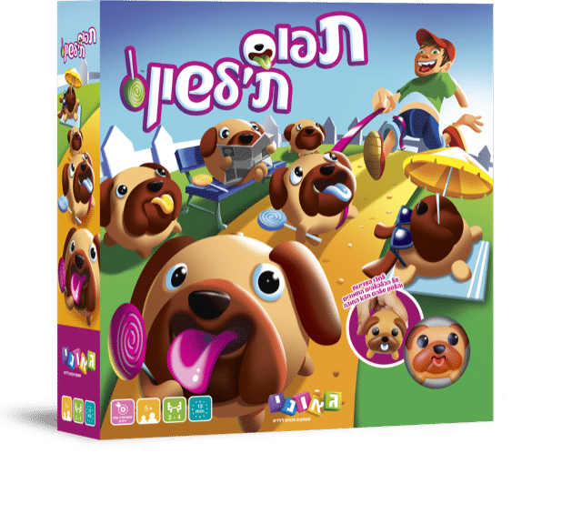תפוס ת'לשון