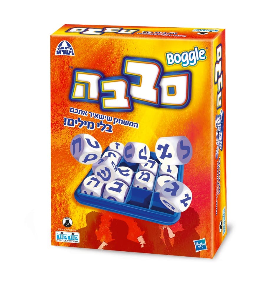 סבבה - Boggle
