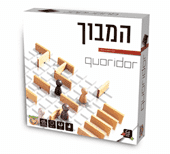 המבוך