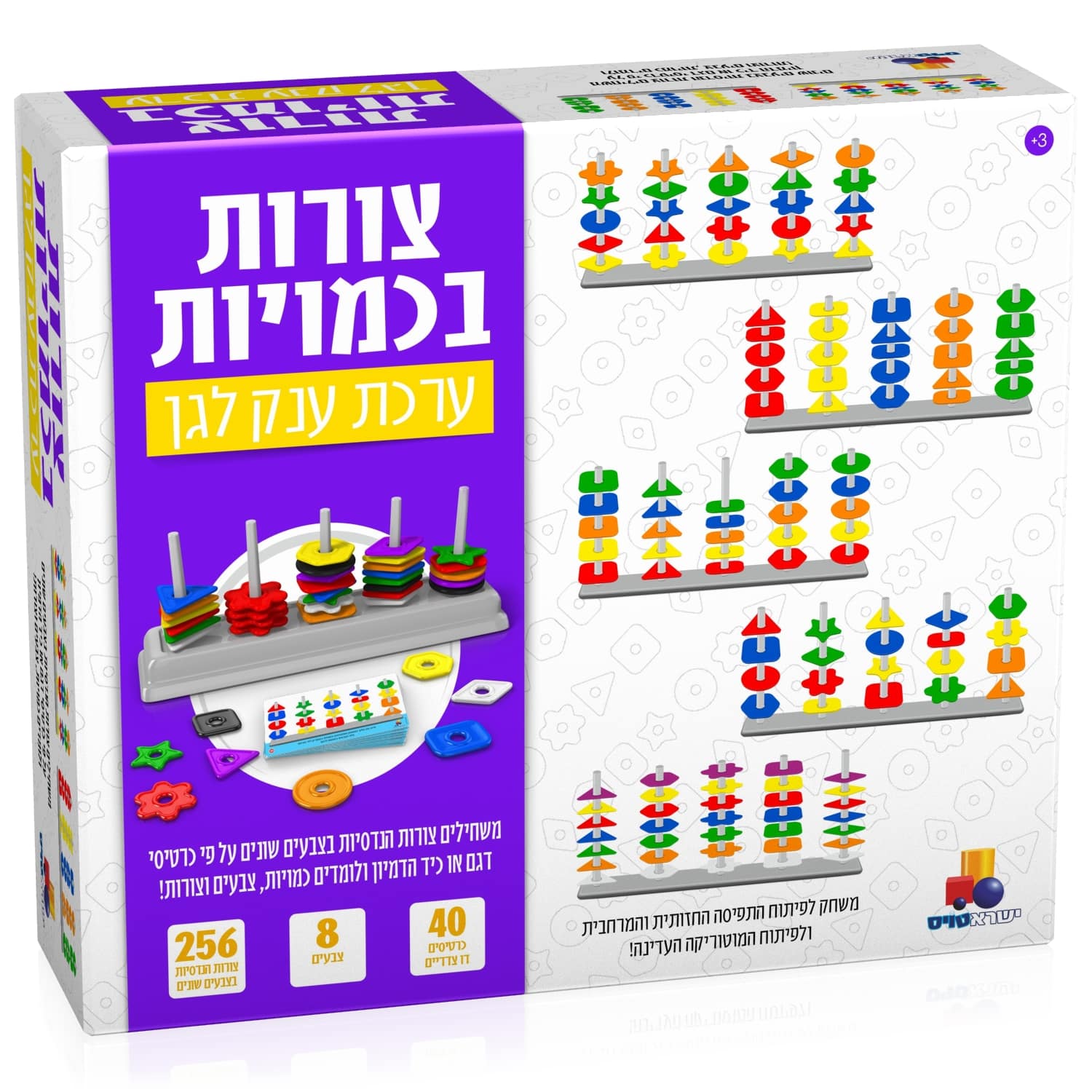 צורות בכמויות - ערכת גנים ל 4 שחקנים