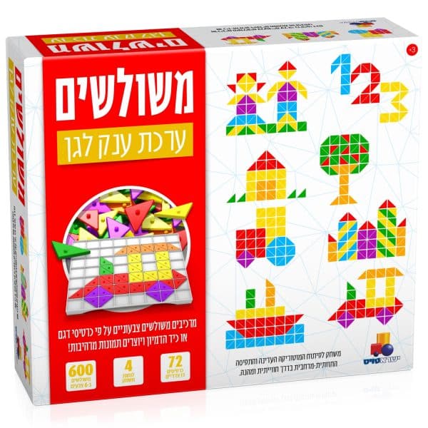 משולשים - ערכת גנים ל4 שחקנים