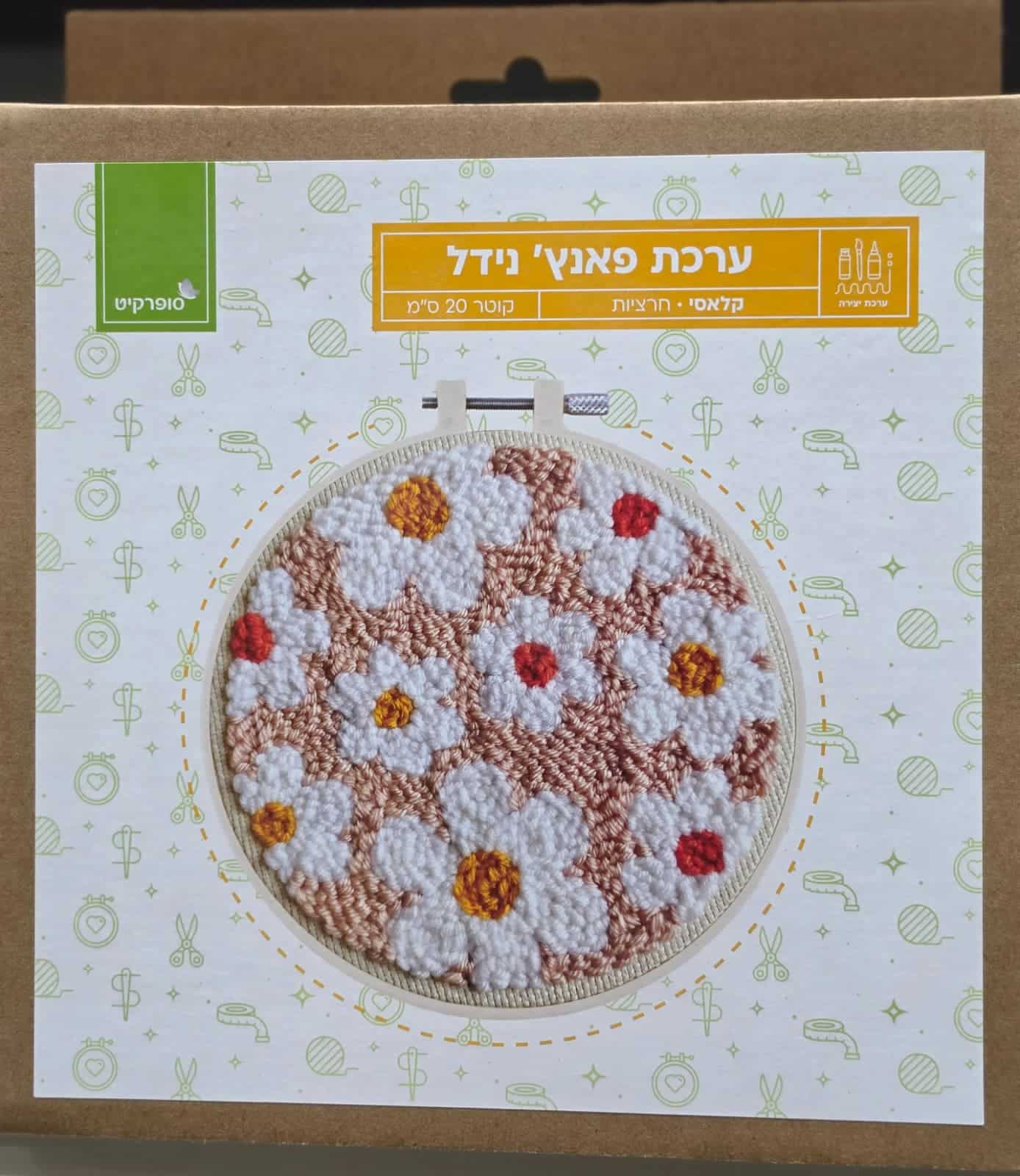 ערכת פאנץ נידל