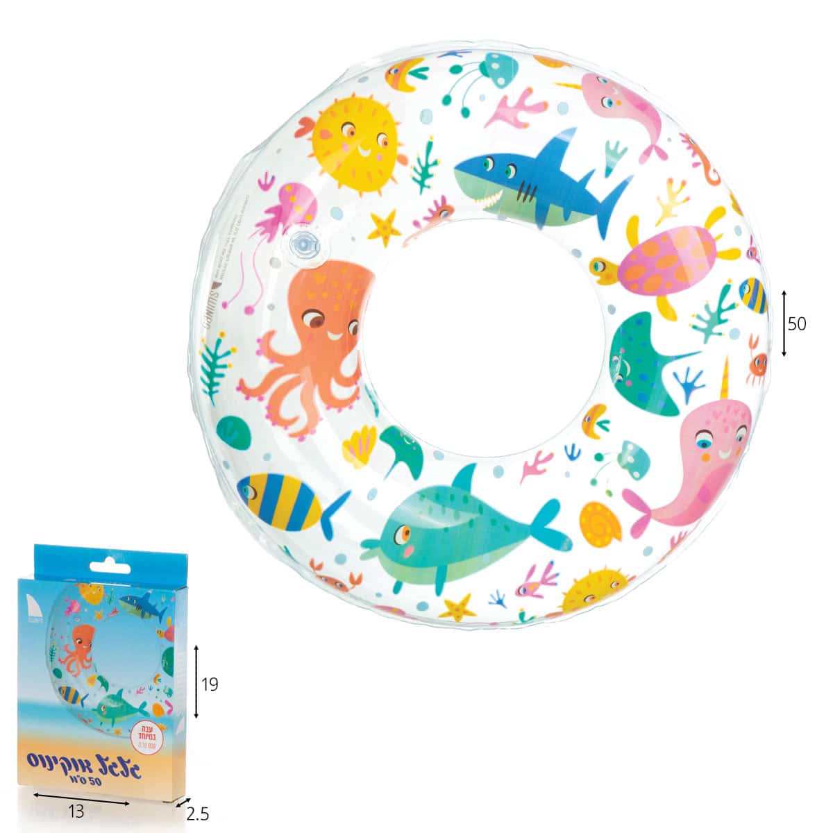 גלגל ים אוקיינוס 50 ס"מ