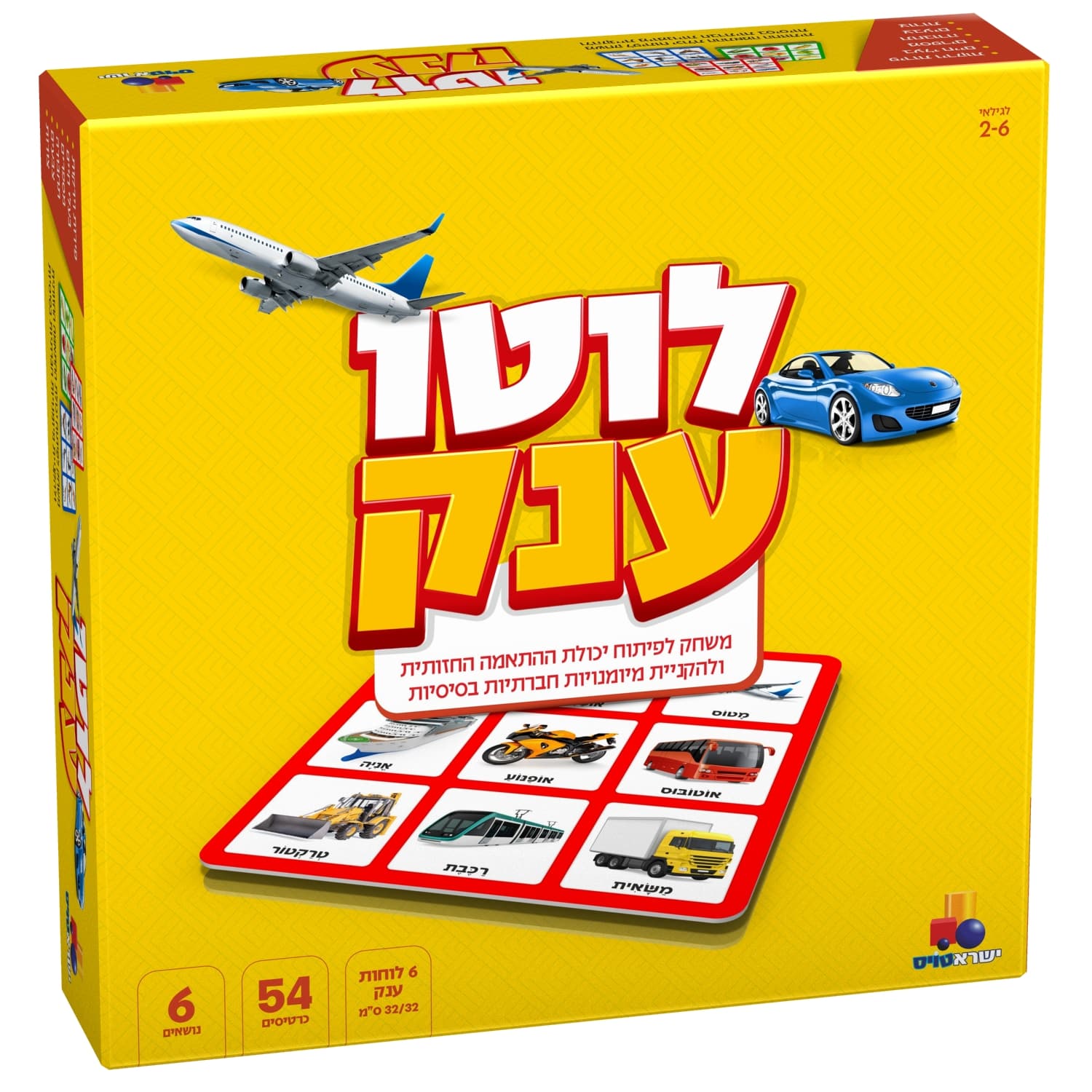 לוטו ענק
