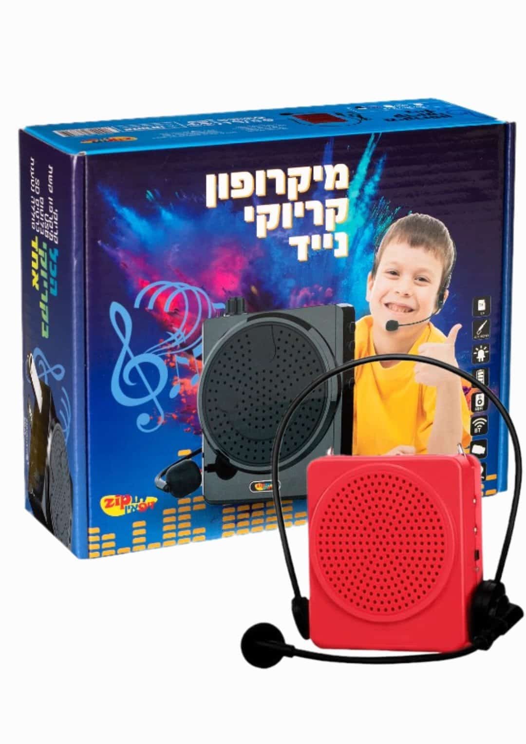 מיקרופון קריוקי "מדונה" נייד