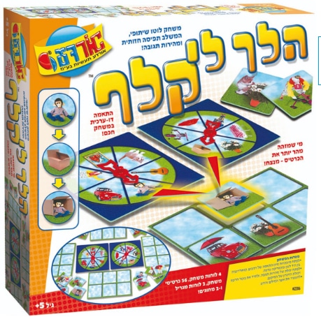 הלך לי קלף - משחק לוטו חכם