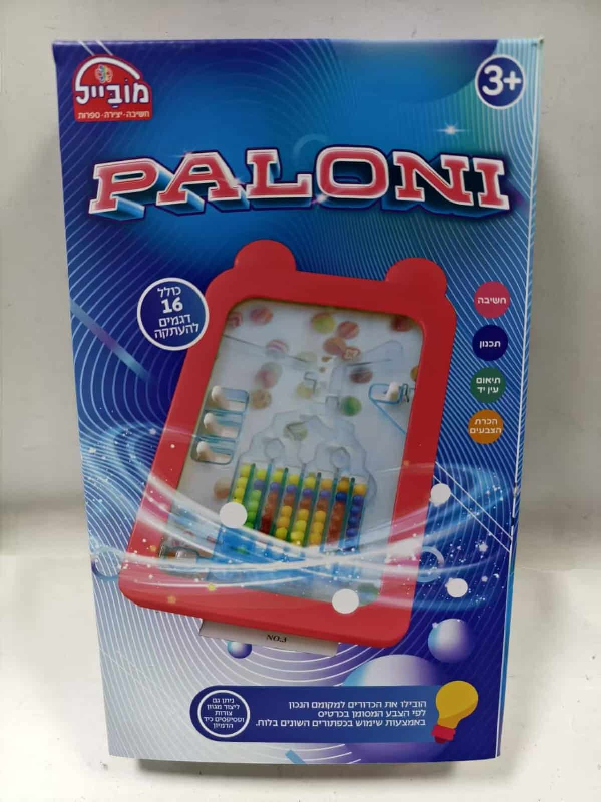 PALONI - משחק העתקת דגמים