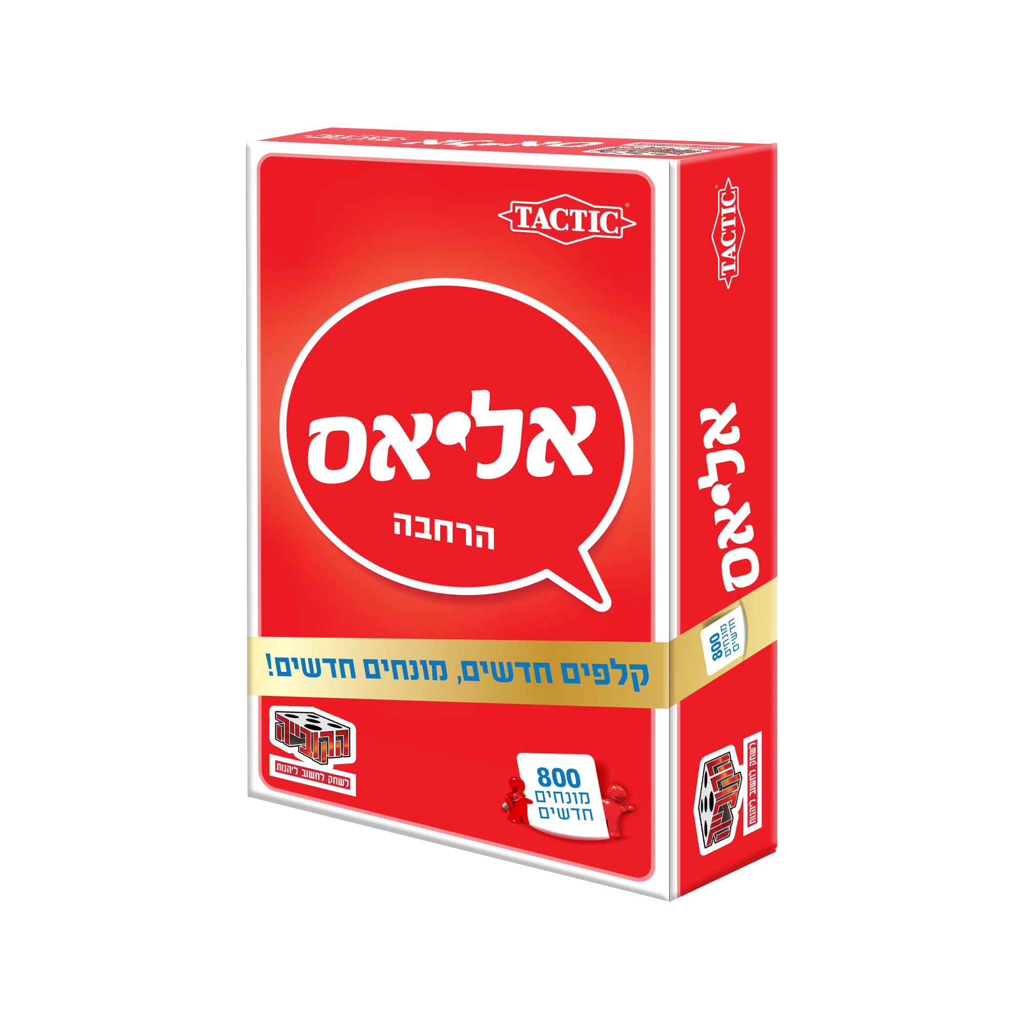 הרחבת זהב לאליאס