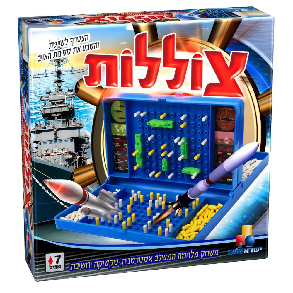 צוללות משחק קופסה