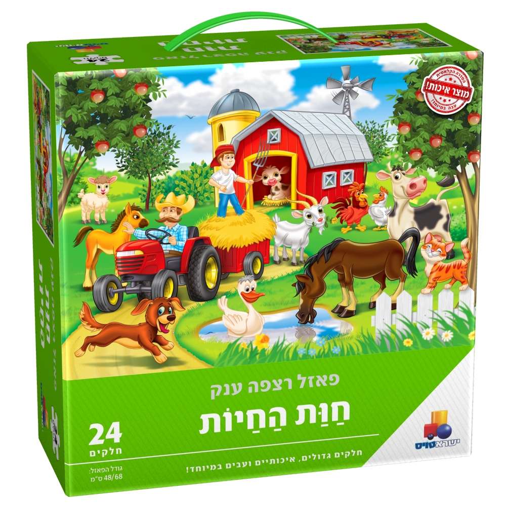 פאזל רצפה ענק - חוות החיות - 24 חלקים