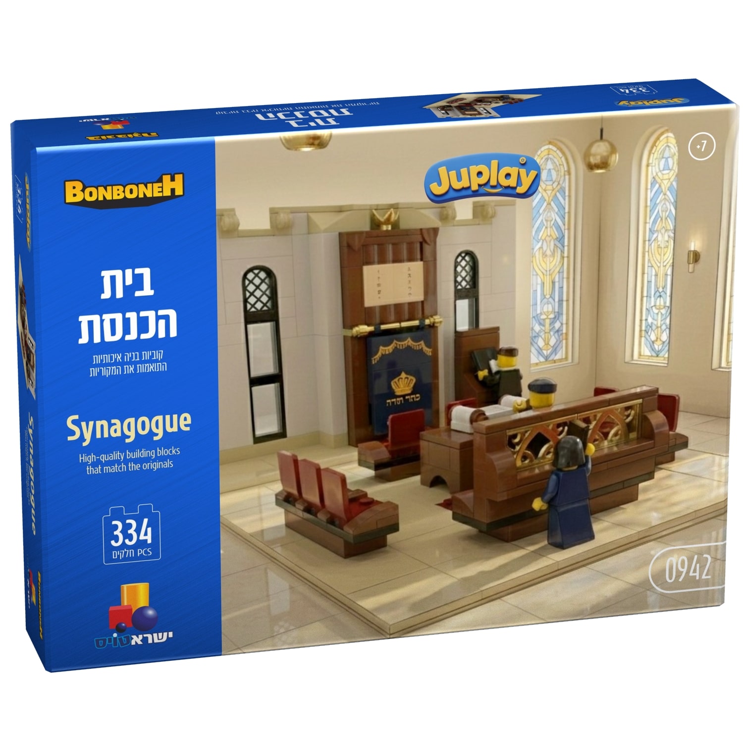 בונבונה - בית הכנסת 334 חלקים