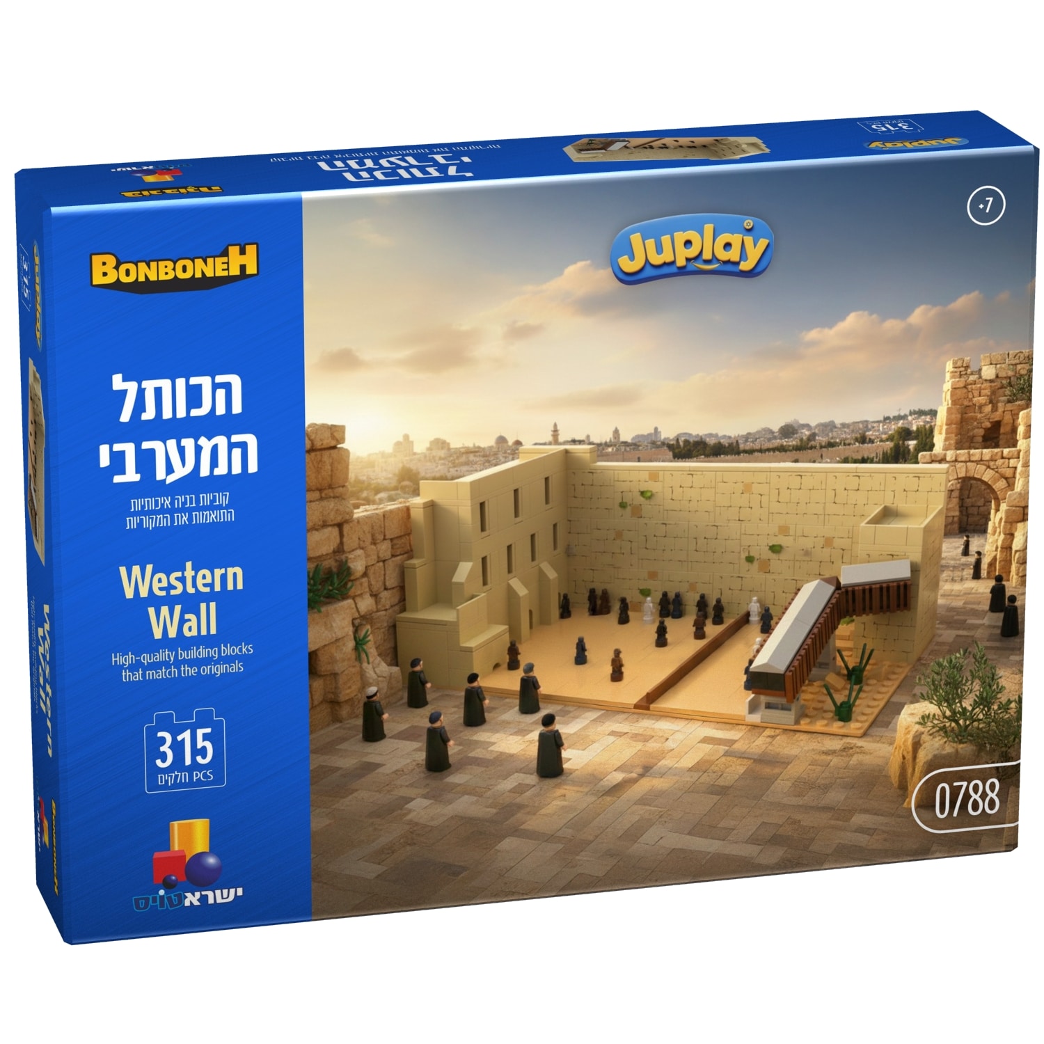 בונבונה- הכותל המערבי 315 חלקים