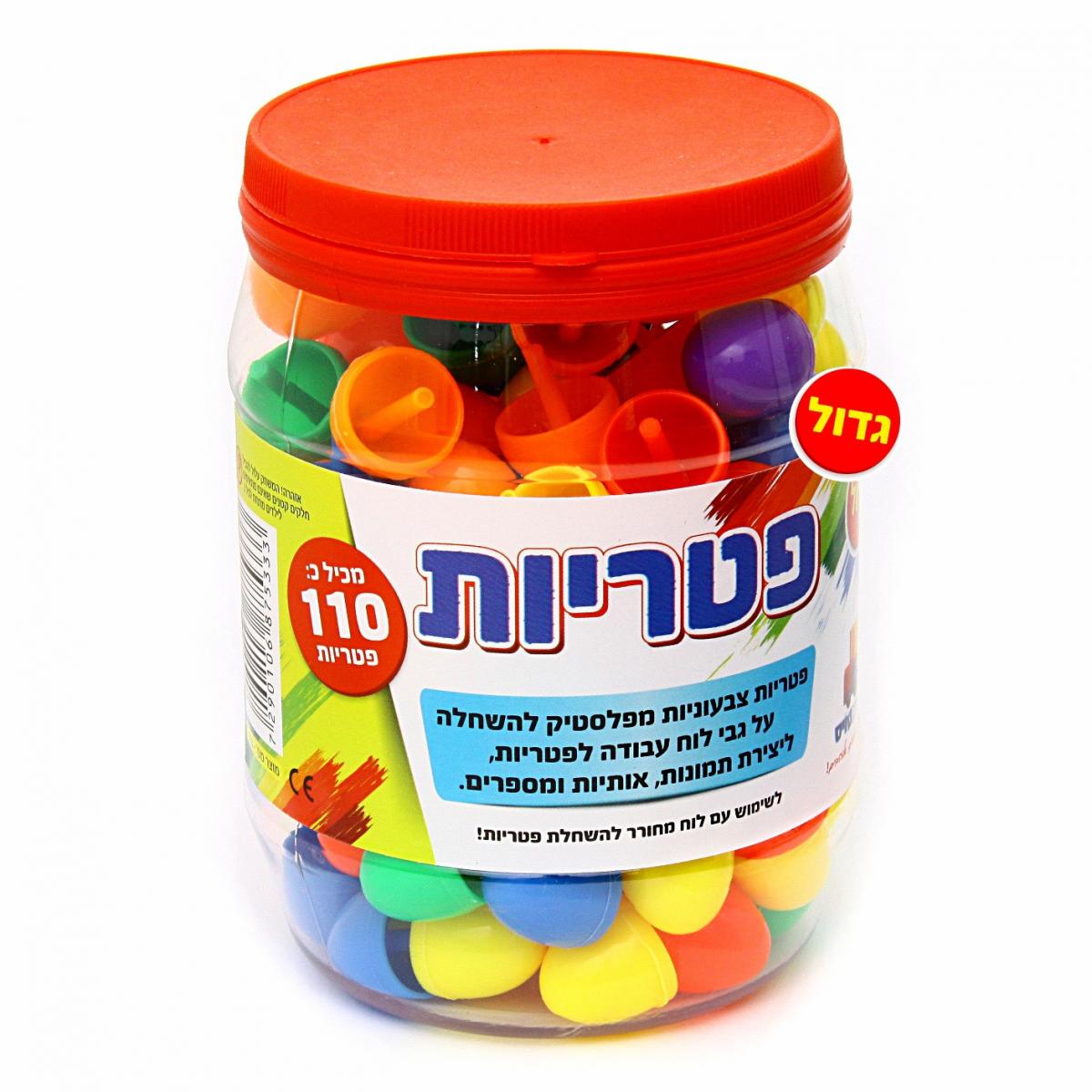 פטריות גדול בצנצנת